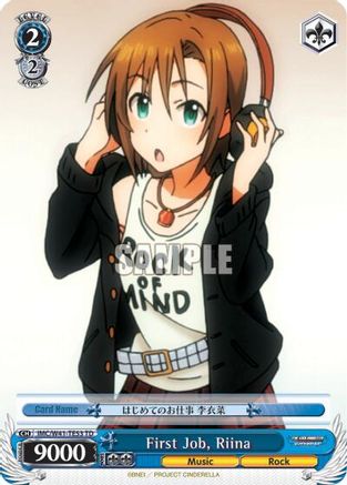 First Job, Riina (IMC/W41-TE53 TD) - The iDOLM@STER Cinderella Girls
