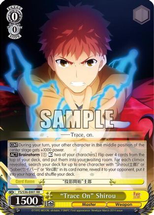 "Trace On" Shirou (FS/S36-E001 RR) - Fate/stay night [Unlimited Blade Works] Vol. II