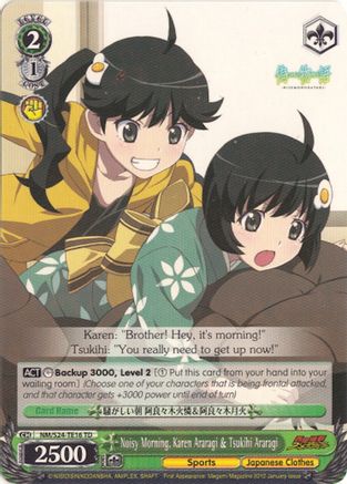 Noisy Morning, Karen Araragi & Tsukihi Araragi (NM/S24-TE16 TD) - NISEMONOGATARI