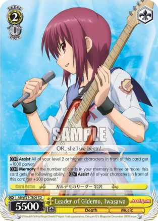 Leader of Gldemo, Iwasawa (AB/W31-TE09 TD) - Angel Beats! Re:Edit
