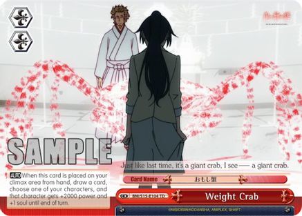 Weight Crab (BM/S15-E104 TD) - BAKEMONOGATARI