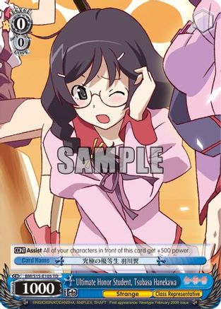 Ultimate Honor Student, Tsubasa Hanekawa (BM/S15-E105 TD) - BAKEMONOGATARI