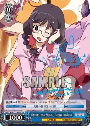 Ultimate Honor Student, Tsubasa Hanekawa (SP) (BM/S15-E105SP SP) - BAKEMONOGATARI