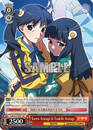 Karen Araragi & Tsukihi Araragi (TD) (BM/S15-TE01 TD) - BAKEMONOGATARI