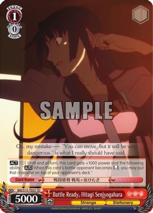 Battle Ready, Hitagi Senjyogahara (TD) (BM/S15-TE03 TD) - BAKEMONOGATARI