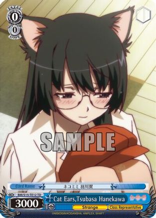 Cat Ears, Tsubasa Hanekawa (TD) (BM/S15-TE12 TD) - BAKEMONOGATARI