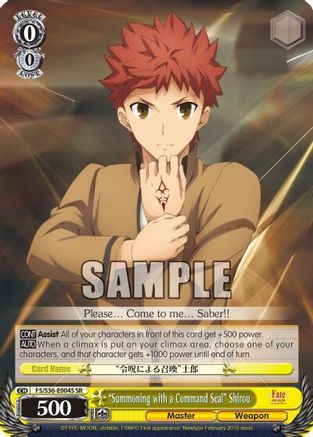 "Summoning with a Command Seal" Shirou (SR) (FS/S36-E004S SR) - Fate/stay night [Unlimited Blade Works] Vol. II