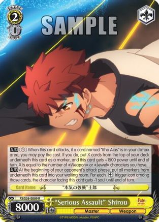"Serious Assault" Shirou (FS/S36-E009 R) - Fate/stay night [Unlimited Blade Works] Vol. II
