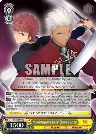 "Non-intersecting Ideals" Shirou & Archer (FS/S36-E010 U) - Fate/stay night [Unlimited Blade Works] Vol. II