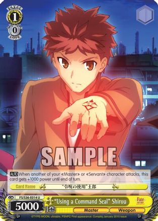 "Using a Command Seal" Shirou (FS/S36-E014 U) - Fate/stay night [Unlimited Blade Works] Vol. II