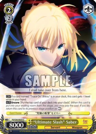 "Ultimate Slash" Saber (FS/S36-E025 C) - Fate/stay night [Unlimited Blade Works] Vol. II