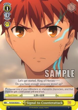Signal to Counterattack (FS/S36-E026 U) - Fate/stay night [Unlimited Blade Works] Vol. II