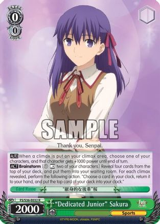 "Dedicated Junior" Sakura (FS/S36-E032 R) - Fate/stay night [Unlimited Blade Works] Vol. II