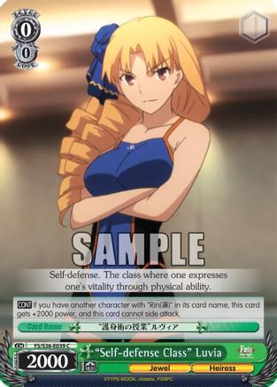 "Self-defense Class" Luvia (FS/S36-E039 C) - Fate/stay night [Unlimited Blade Works] Vol. II