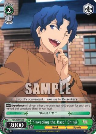 "Invading the Base" Shinji (FS/S36-E043 C) - Fate/stay night [Unlimited Blade Works] Vol. II