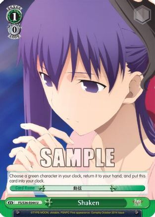 Shaken (FS/S36-E044 U) - Fate/stay night [Unlimited Blade Works] Vol. II
