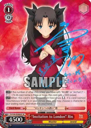"Invitation to London" Rin (SP) (FS/S36-E048SP SP) - Fate/stay night [Unlimited Blade Works] Vol. II
