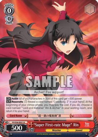 "Super First-rate Mage" Rin (FS/S36-E051 R) - Fate/stay night [Unlimited Blade Works] Vol. II