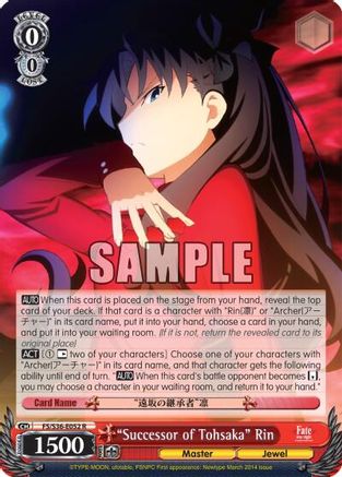 "Successor of Tohsaka" Rin (FS/S36-E052 R) - Fate/stay night [Unlimited Blade Works] Vol. II