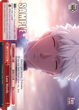 Last Words (FS/S36-E070 CR) - Fate/stay night [Unlimited Blade Works] Vol. II