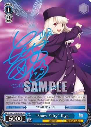 "Snow Fairy" Illya (SP) (FS/S36-E072SP SP) - Fate/stay night [Unlimited Blade Works] Vol. II