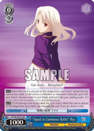 "Signal to Commence Battle" Illya (SR) (FS/S36-E073S SR) - Fate/stay night [Unlimited Blade Works] Vol. II