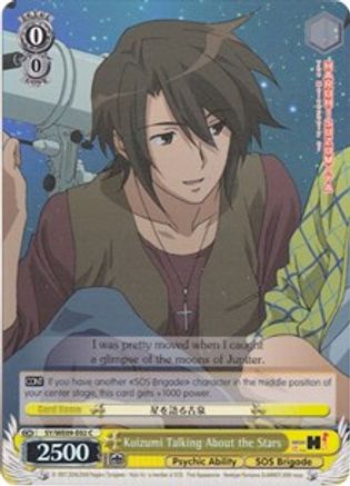 Koizumi Talking About the Stars (Foil) (SY/WE09-E02) - The Melancholy of Haruhi Suzumiya Extra Booster