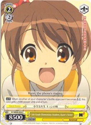 5th Grade Elementary Student, Kyon's Sister (Foil) (SY/WE09-E04) - The Melancholy of Haruhi Suzumiya Extra Booster
