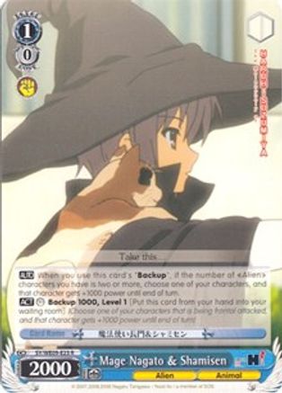 Mage Nagato & Shamisen (SY/WE09-E23) - The Melancholy of Haruhi Suzumiya Extra Booster