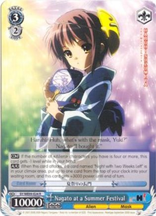 Nagato at a Summer Festival (SY/WE09-E24) - The Melancholy of Haruhi Suzumiya Extra Booster