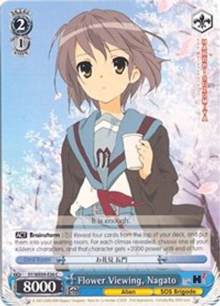 Flower Viewing, Nagato (SY/WE09-E26) - The Melancholy of Haruhi Suzumiya Extra Booster