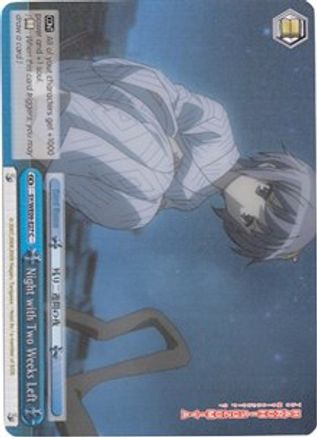 Night with Two Weeks Left (Foil) (SY/WE09-E27) - The Melancholy of Haruhi Suzumiya Extra Booster