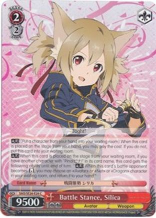Battle Stance, Silica (Parallel Foil) (SAO/SE26-E26 C) - Sword Art Online II Vol.2