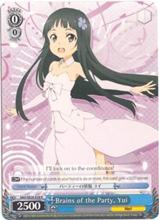 Brains of the Party, Yui (SAO/SE26-E28 R) - Sword Art Online II Vol.2
