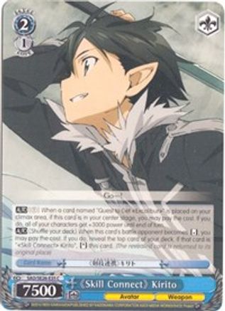 "Skill Connect" Kirito (SAO/SE26-E35 C) - Sword Art Online II Vol.2
