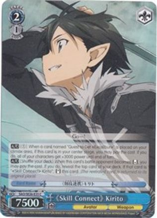 "Skill Connect" Kirito (Parallel Foil) (SAO/SE26-E35 C) - Sword Art Online II Vol.2