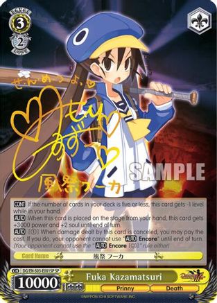 Fuka Kazamatsuri (SP) (DG/EN-S03-E001SP SP) - Disgaea