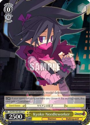 Kyoko Needleworker (DG/EN-S03-E011 U) - Disgaea