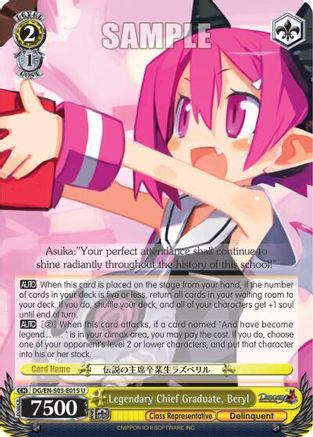 Legendary Chief Graduate, Beryl (DG/EN-S03-E015 U) - Disgaea