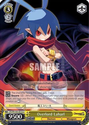 Overlord Laharl (DG/EN-S03-E016 U) - Disgaea