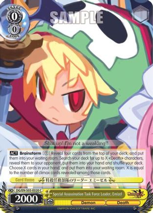 Special Assassination Task Force Leader, Emizel (DG/EN-S03-E020 C) - Disgaea