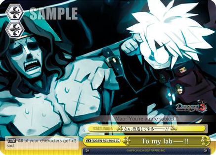 To my lab---!! (DG/EN-S03-E042 CC) - Disgaea
