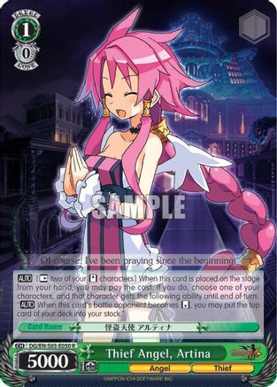 Thief Angel, Artina (DG/EN-S03-E050 R) - Disgaea