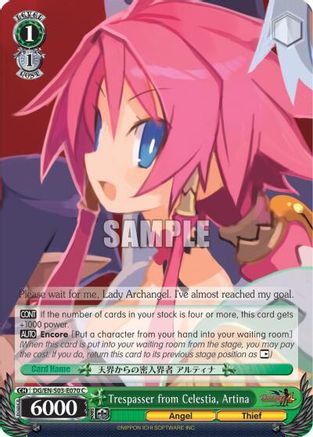 Trespasser from Celestia, Artina (DG/EN-S03-E070 C) - Disgaea