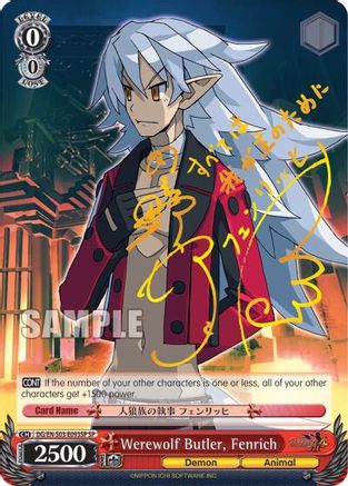 Werewolf Butler, Fenrich (SP) (DG/EN-S03-E093SP SP) - Disgaea