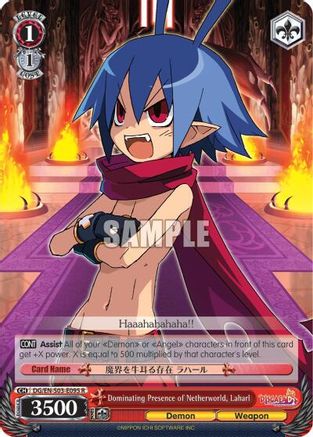 Dominating Presence of Netherworld, Laharl (DG/EN-S03-E095 R) - Disgaea