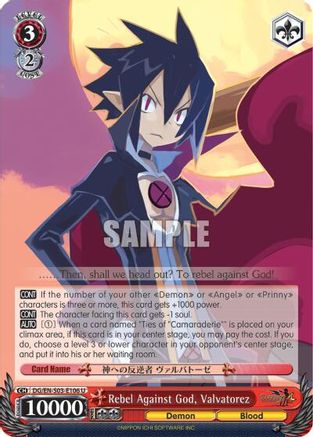 Rebel Against God, Valvatorez (DG/EN-S03-E106 U) - Disgaea