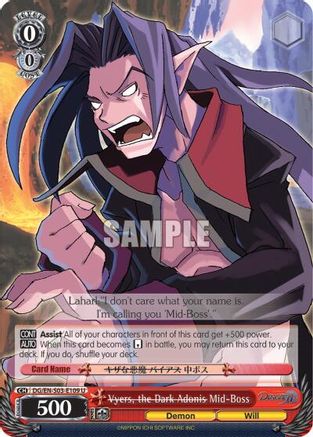 Vyers, the Dark Adonis Mid-Boss (DG/EN-S03-E109 U) - Disgaea