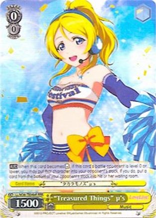 "Treasured Things" u's (b RRR) (LL/W36-TE04bR  RRR) - Love Live! Vol. 2