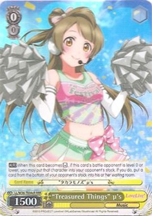 "Treasured Things" u's (c RRR) (LL/W36-TE04cR  RRR) - Love Live! Vol. 2